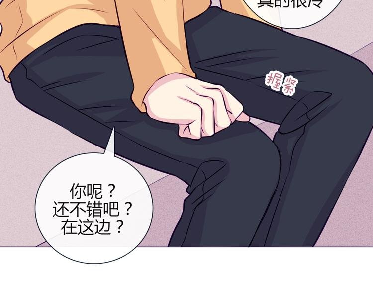 第24话 我不是去玩的