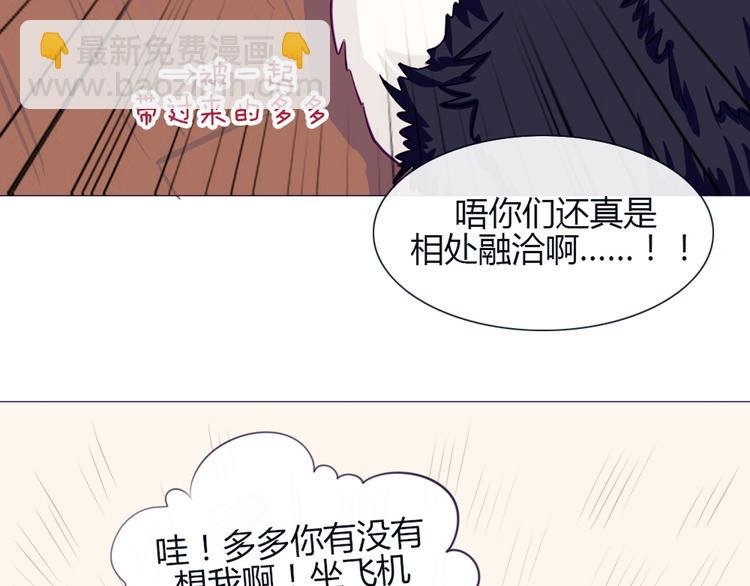 第25话 这些天发生的事