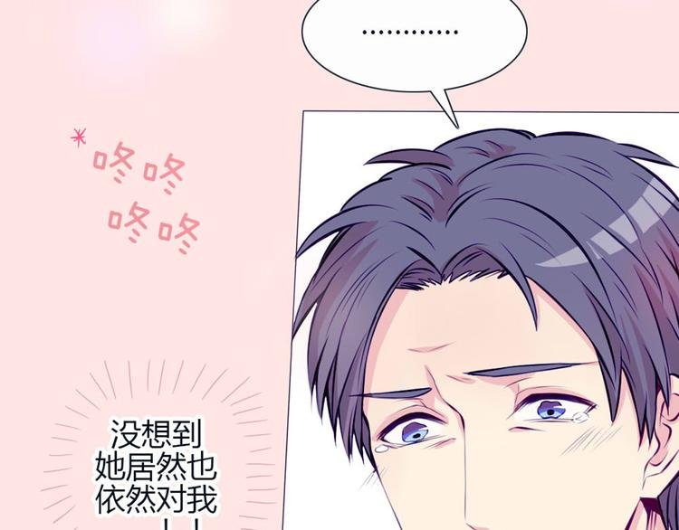第25话 这些天发生的事