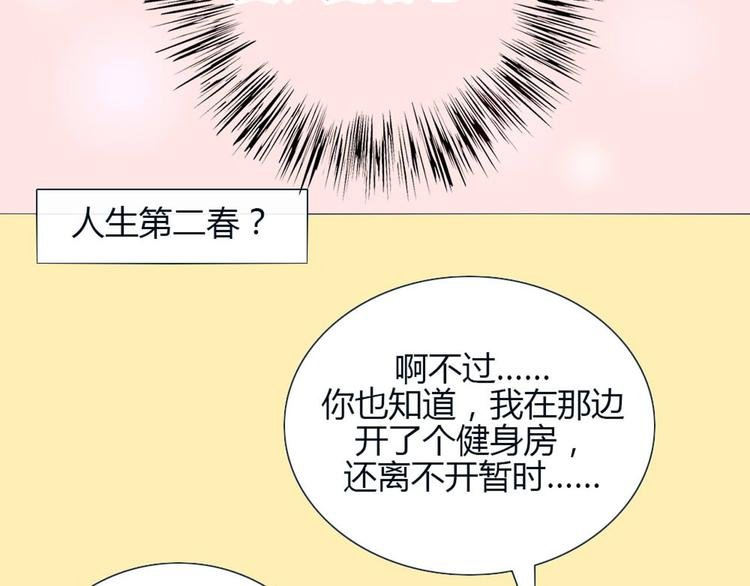 第25话 这些天发生的事