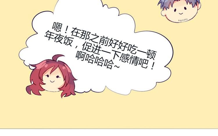 第25话 这些天发生的事