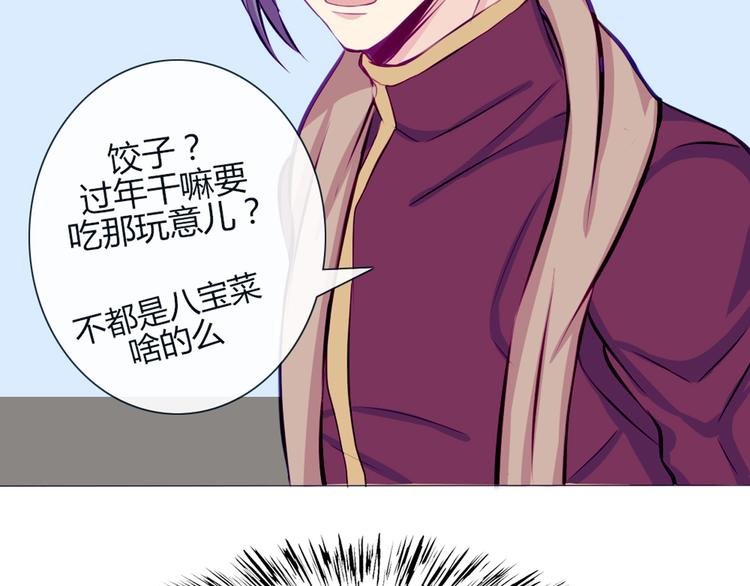 第25话 这些天发生的事