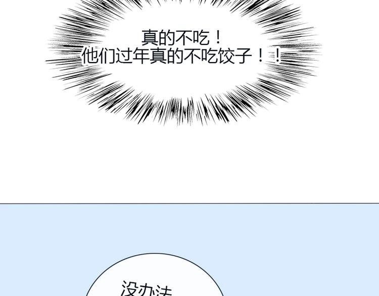 第25话 这些天发生的事