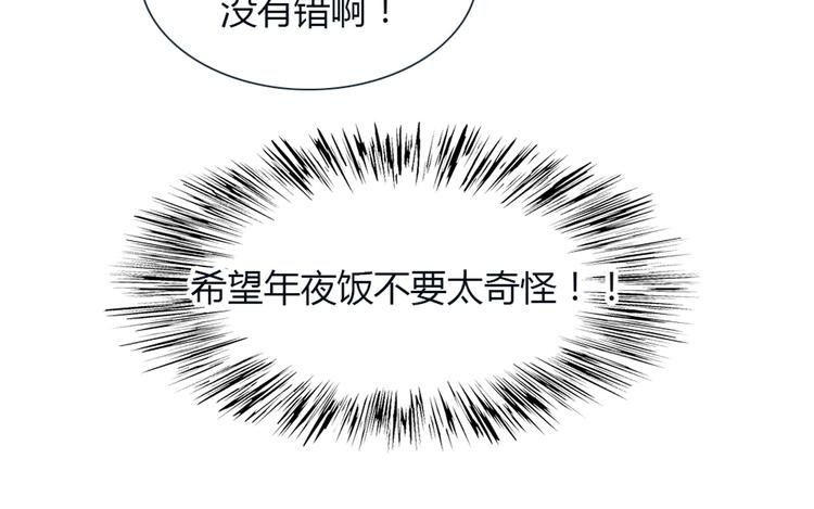 第25话 这些天发生的事