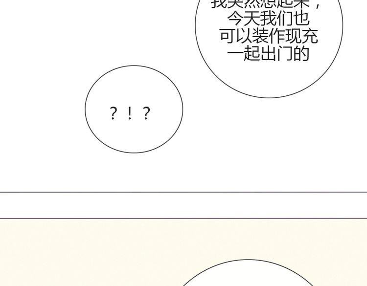 第26话 你哥没有那种东西
