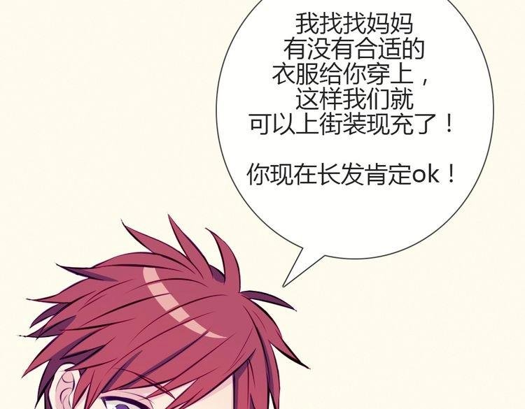 第26话 你哥没有那种东西
