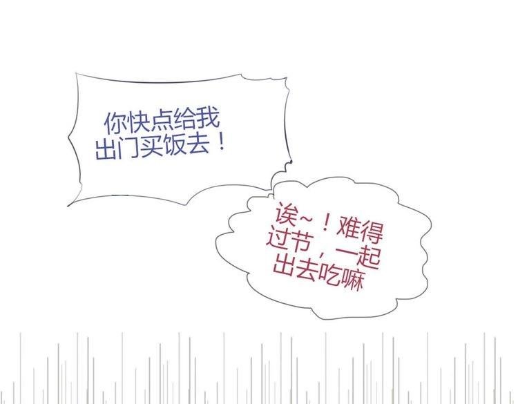 第26话 你哥没有那种东西