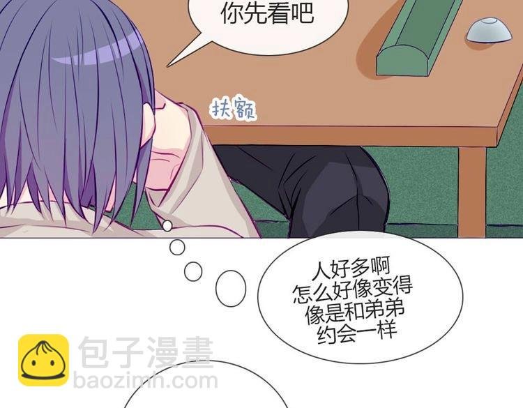 第26话 你哥没有那种东西