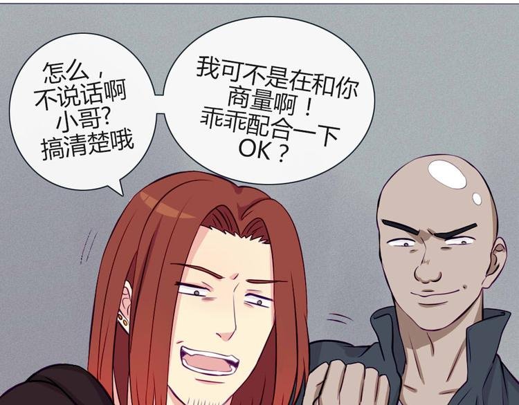 第27话 上街浪个爽