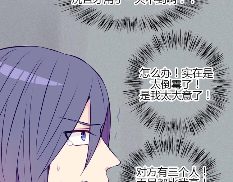 第27话 上街浪个爽