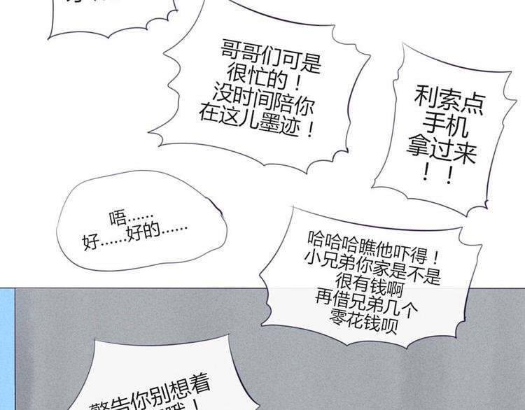 第27话 上街浪个爽