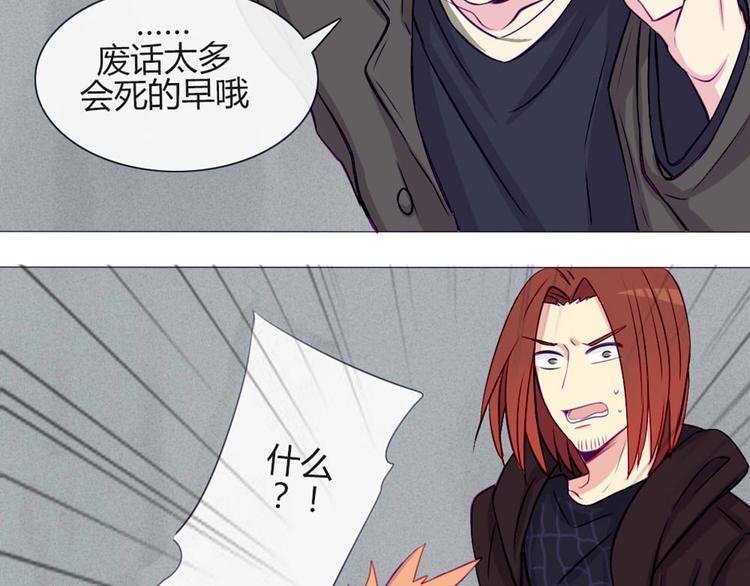 第27话 上街浪个爽