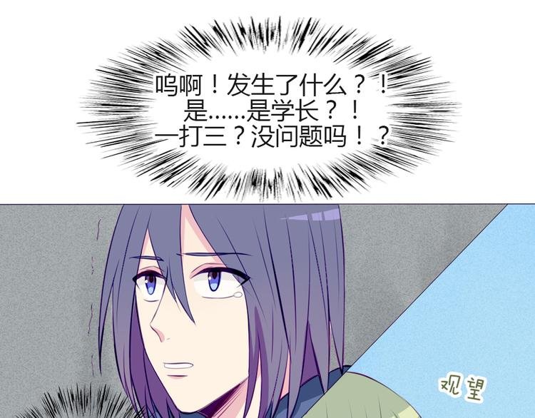 第27话 上街浪个爽