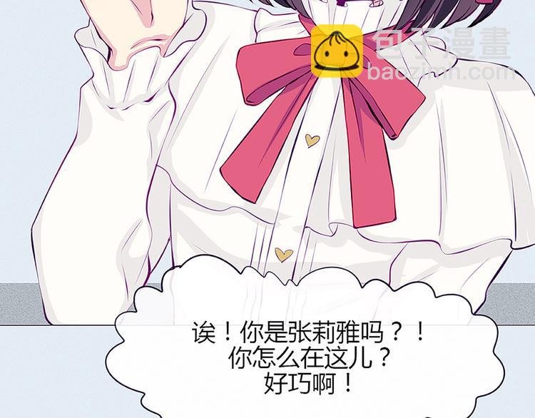 第28话 他的身体很受欢迎