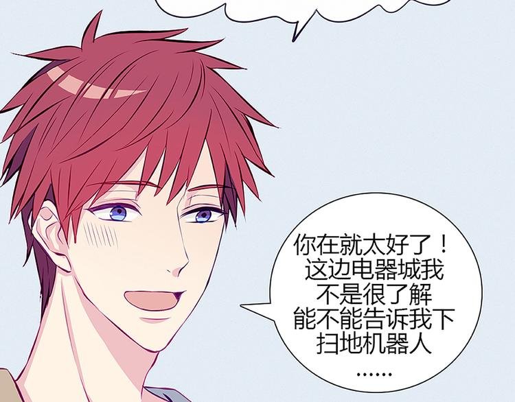 第28话 他的身体很受欢迎