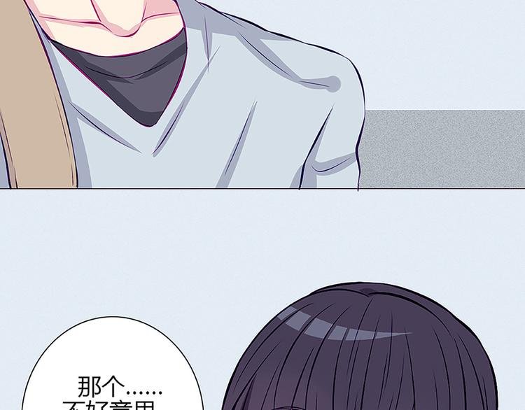 第28话 他的身体很受欢迎