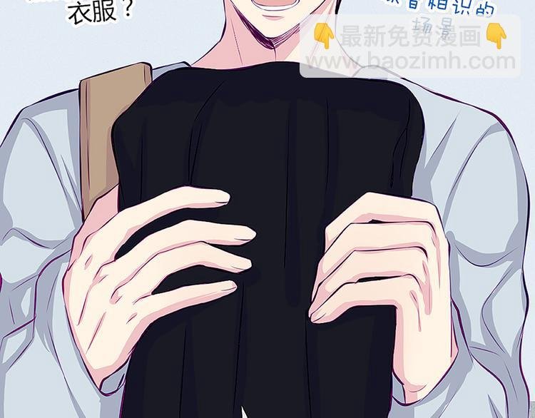 第28话 他的身体很受欢迎