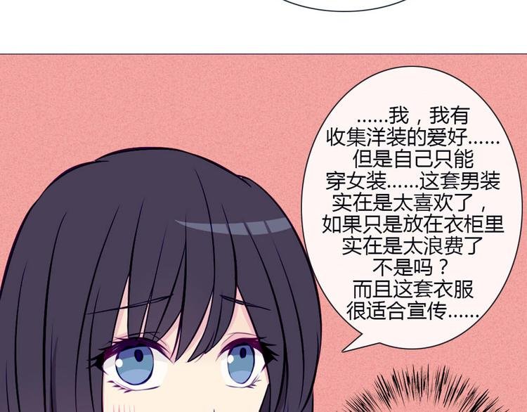 第28话 他的身体很受欢迎