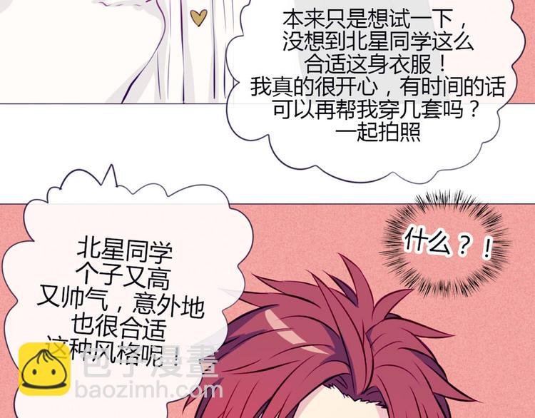 第28话 他的身体很受欢迎