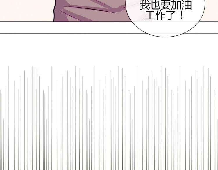 第29话 他回来了？