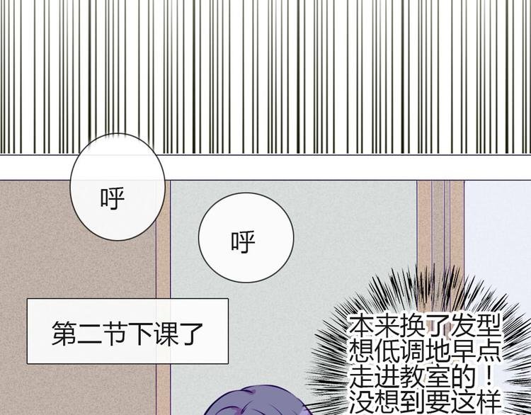 第29话 他回来了？