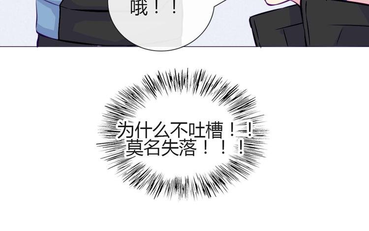 第29话 他回来了？