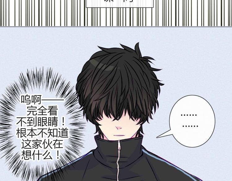 第29话 他回来了？