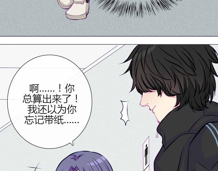 第29话 他回来了？