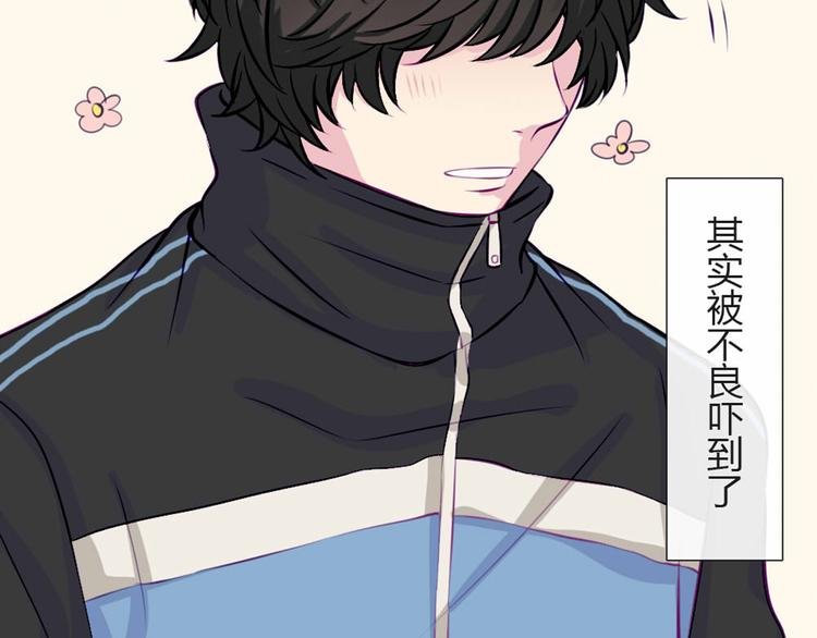 第29话 他回来了？