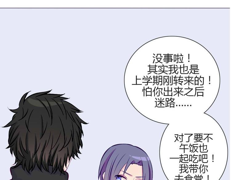 第29话 他回来了？