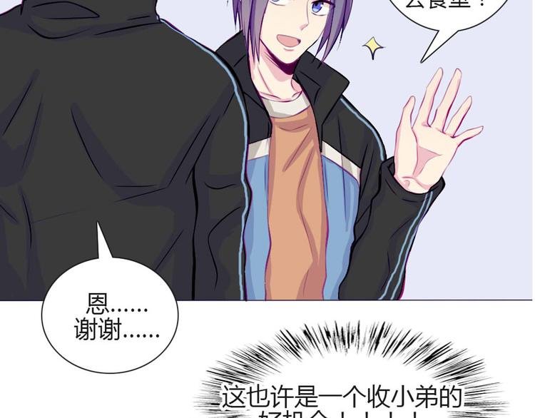 第29话 他回来了？