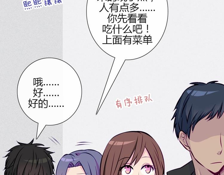 第30话 他真的回来了！