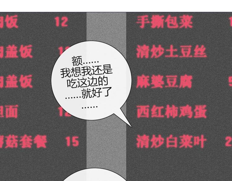 第30话 他真的回来了！