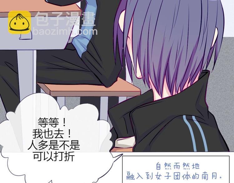 第30话 他真的回来了！