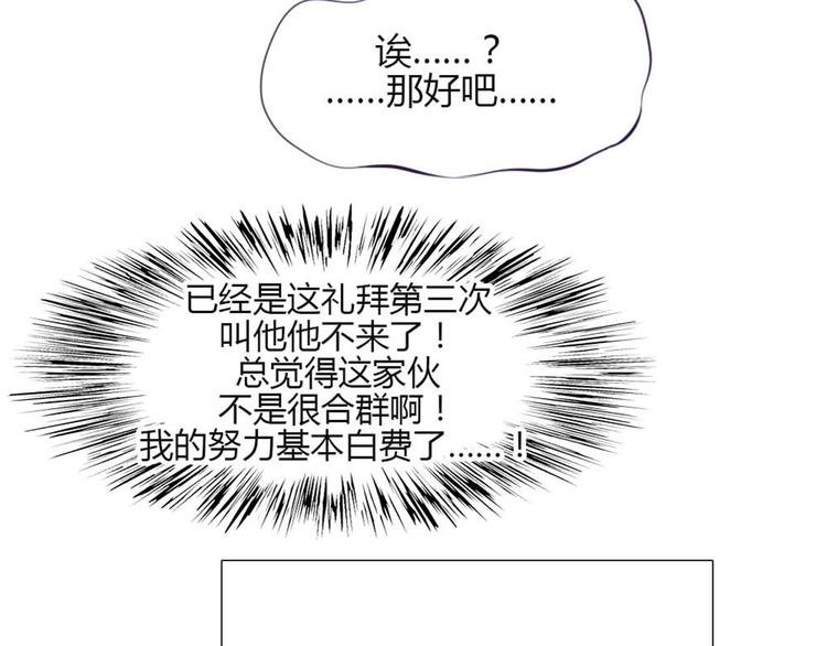 第30话 他真的回来了！