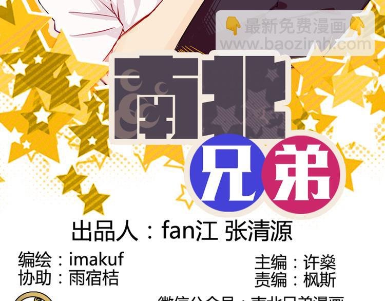 第31话 请别这样