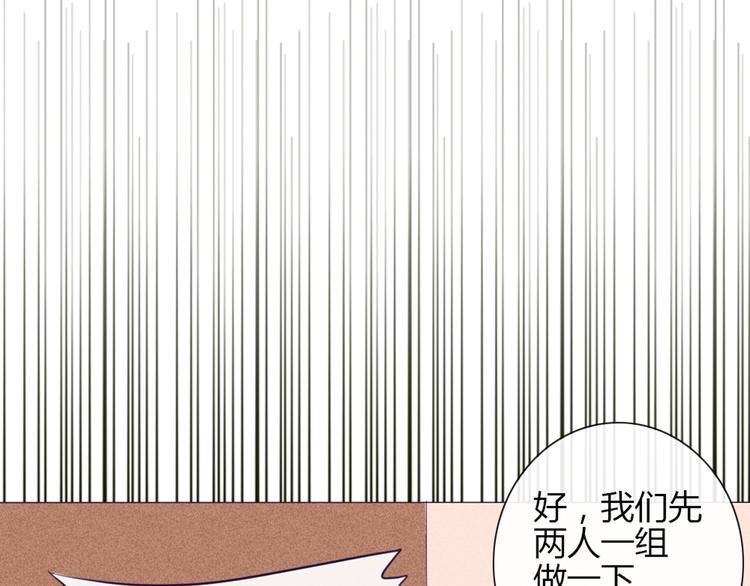 第31话 请别这样