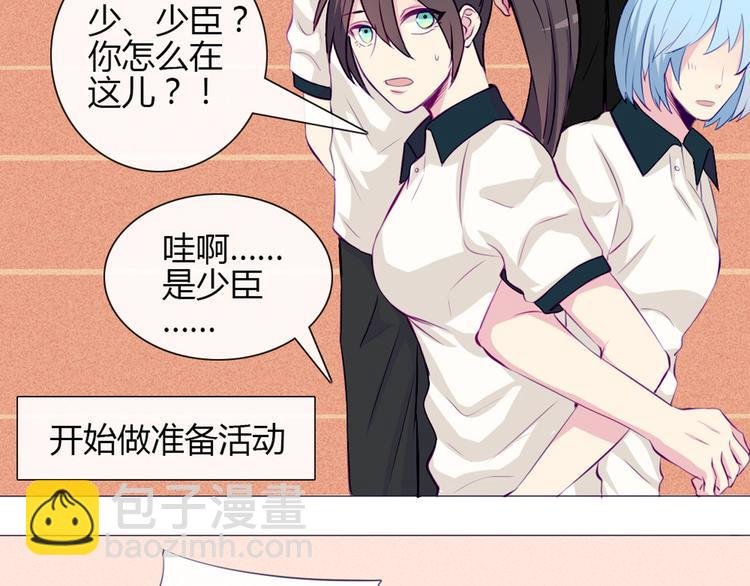 第31话 请别这样