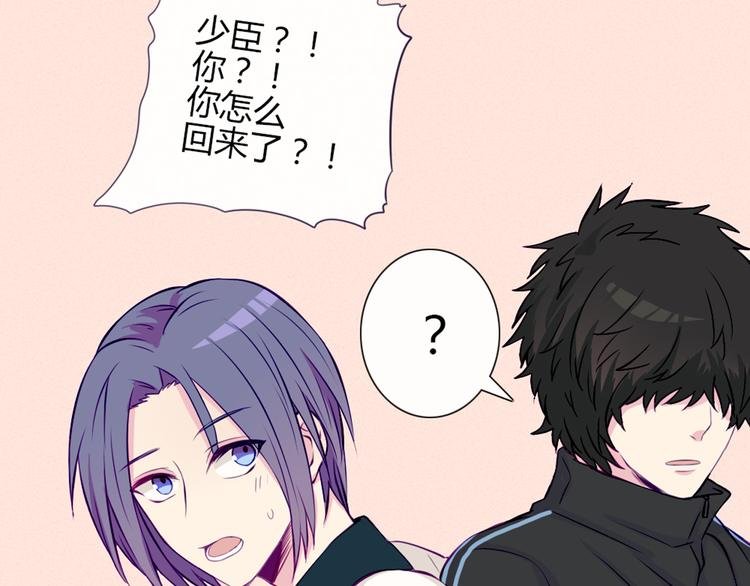 第31话 请别这样