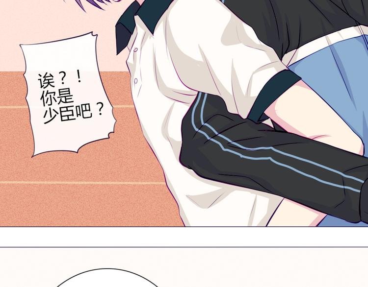 第31话 请别这样