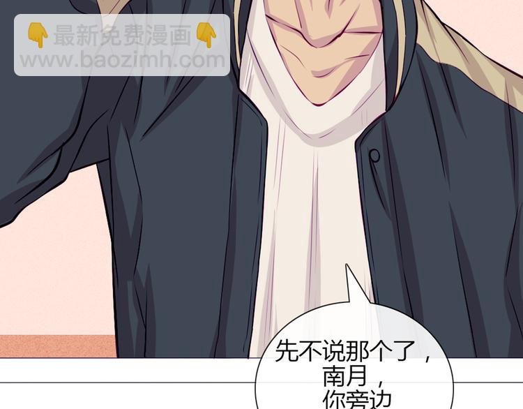 第31话 请别这样