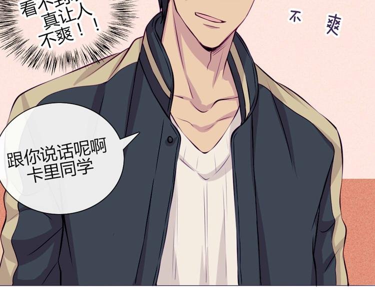 第31话 请别这样