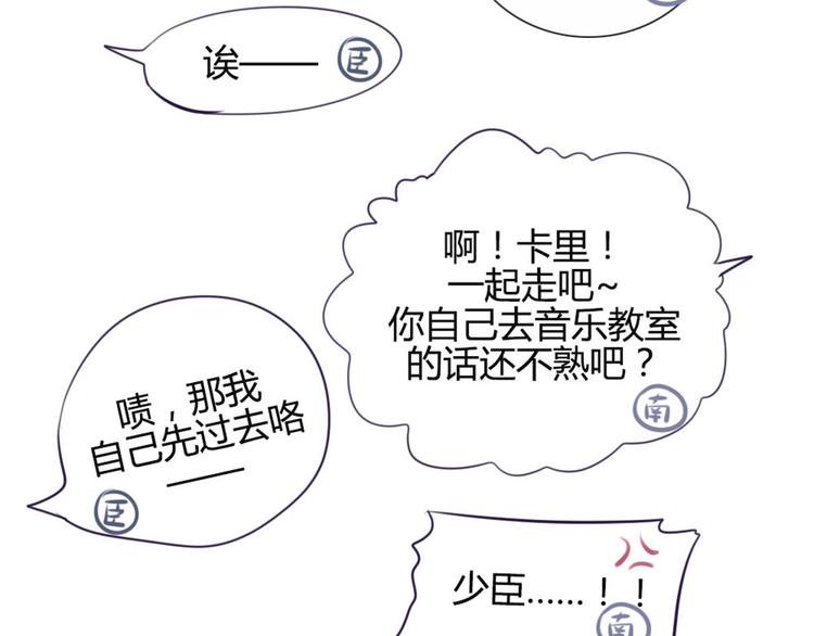 第32话 他真的进去了