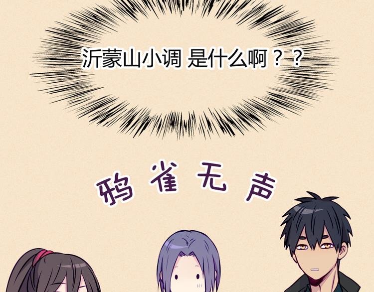 第32话 他真的进去了