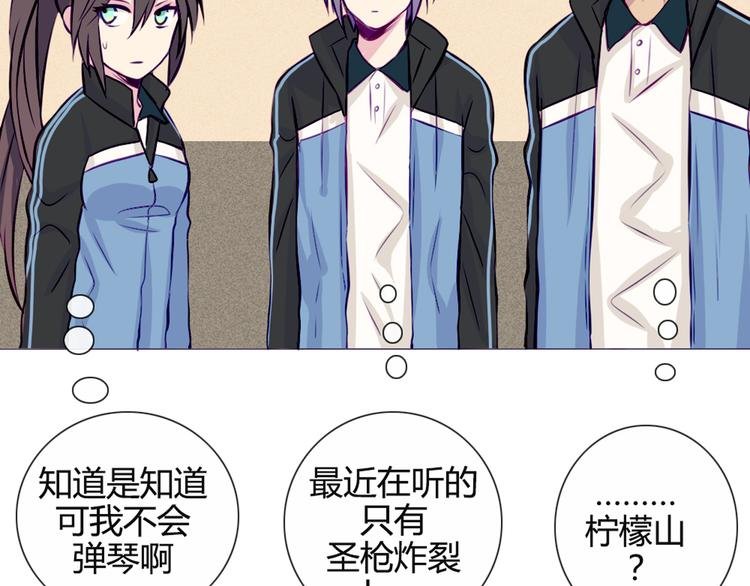 第32话 他真的进去了