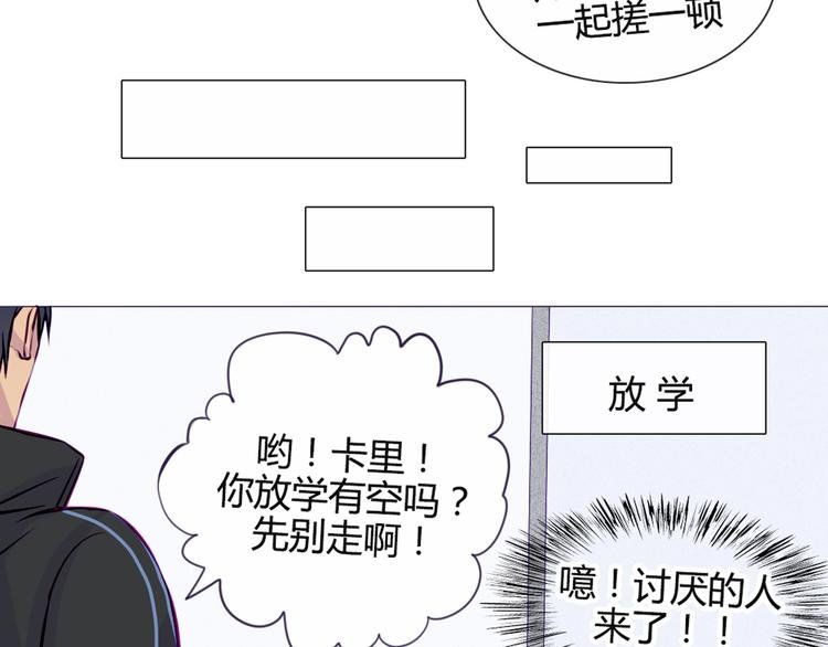 第32话 他真的进去了
