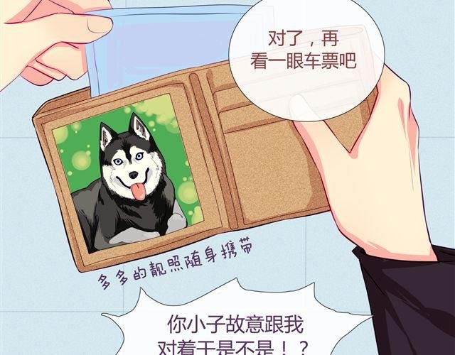 第4、5话 交换生活开始！~