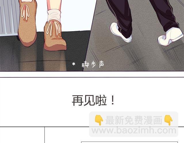 第4、5话 交换生活开始！~