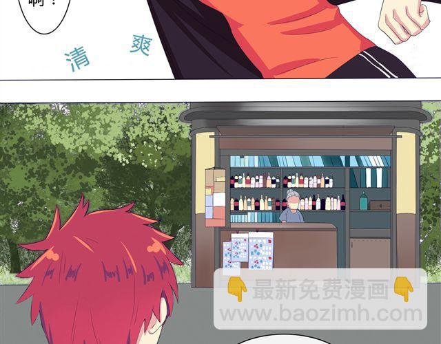 第4、5话 交换生活开始！~