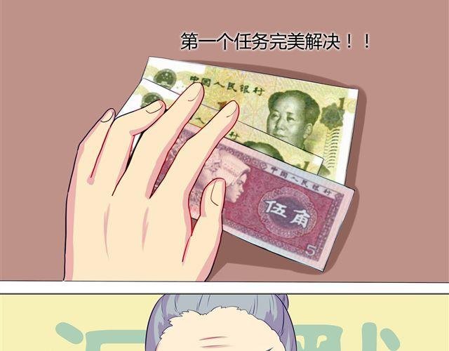 第4、5话 交换生活开始！~